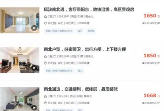 南京近万人排队抢房 上海全款才能买房