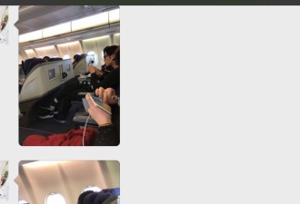 网友飞机上偶遇王菲和李嫣 女神侧颜漂亮有气质