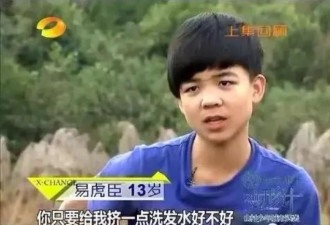 20岁堕胎吸毒诈骗被抓：感动10亿人的变形计