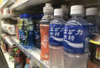 宝矿力水特突然又致歉：支持拥护“一国两制”