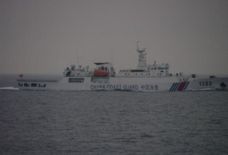 声称2艘中国海警船一天内两次侵入日本领海