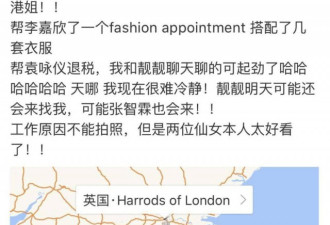 49岁李嘉欣与家人郊外野餐，母性大发对嘴亲吻