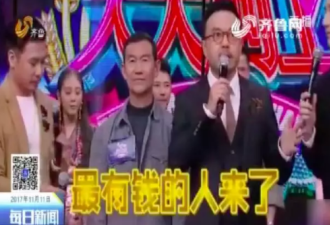 最有钱的人来了 这位大爷真的就叫支付宝