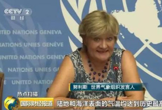 地球发烧了？全球多国度过有史记录来最热六月