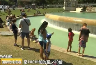 地球发烧了？全球多国度过有史记录来最热六月