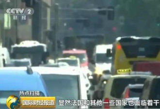 地球发烧了？全球多国度过有史记录来最热六月