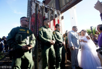 两地新人举行婚礼仪式 美墨边境打开了大门