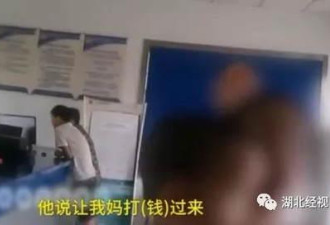 开老婆的车，将妻儿扔高速，收岳父400元才接人