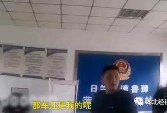 开老婆的车，将妻儿扔高速，收岳父400元才接人