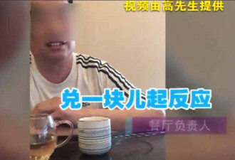 日料店喝清酒颜色发黄，老板抿一口好久不说话
