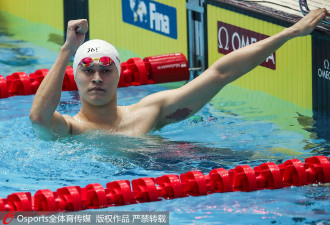 孙杨实现400米自世锦赛四连冠 将成历史第一人