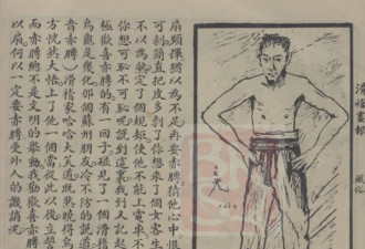 中国男人的比基尼，花式乘凉就是夏天的光膀子