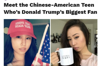 涉嫌种族歧视 美国华裔小姐被剥夺了选美的头衔