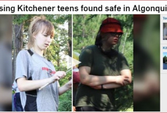 两名失踪16岁少女被安全找到