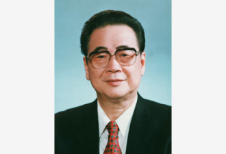 国务院原总理李鹏同志逝世 享年91岁