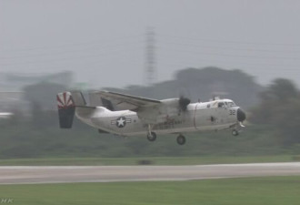 美军载11人军机冲绳坠落 8人获救