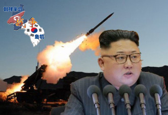 朝鲜导弹还在空中飞时 川普就已听取简报