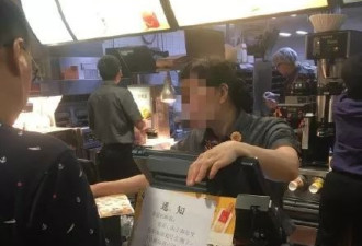 麦当劳贴通知“怒怼”北京南站安检 车站回应了