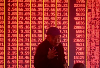 中国股市科创板开门红 三大股指全天暴跌