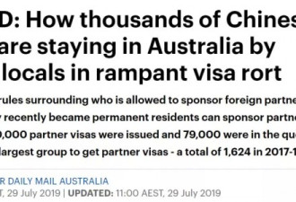 配偶签证被中国留学生滥用? 移民法专家反驳