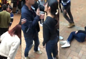 爆陆港留学生冲突：港女生遭大陆男生撞倒在地