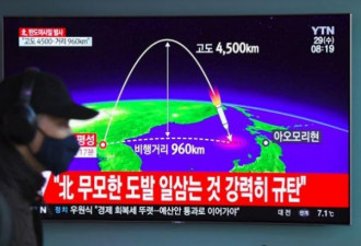 朝鲜射弹圆满成功 火星15可打到美国本土