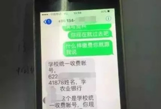 孩子要去哈佛交换 父亲拿出积蓄 没想到