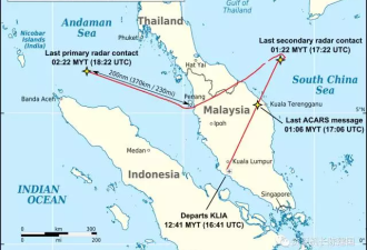 机长怼马航MH370调查终结篇:扯淡扯太远了