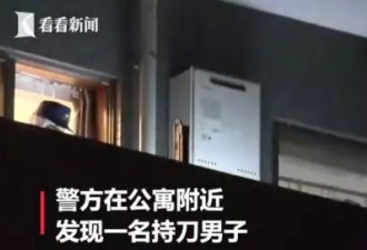 中国留学生被室友刺死，原因竟是性格不合