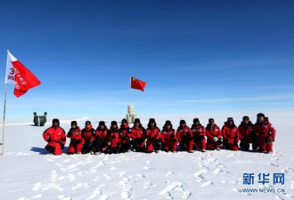 中国提南极“冰穹A”行为规范 遭澳大利亚阻挠
