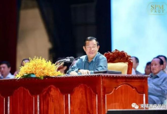 柬埔寨首相洪森：欢迎美国中断援助！