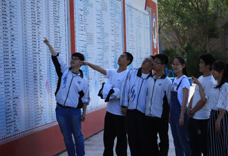 新疆12月1日起全面实施高中免费教育