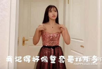 出门13万头等舱住总统套房的中国白富美出事了