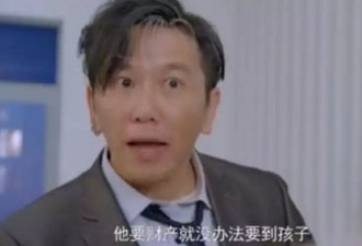 陪老婆全裸拍三级片，男主是黄秋生，他太虎了