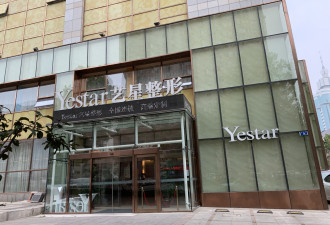 32岁女子隆胸心跳骤停去世 丈夫: 家里是她影子