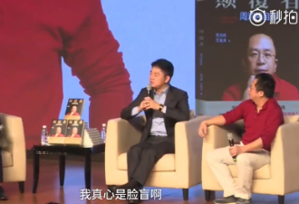 “不知妻美”刘强东郑重的说：我是真脸盲