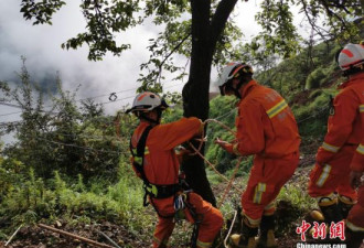 贵州水城县山体滑坡已致11人死 还有42人失联
