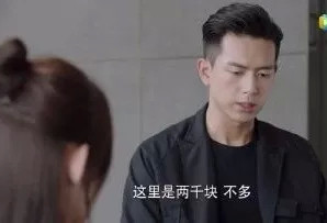 霸道总裁:立威廉最帅 李现最穷 他油腻到让人呕
