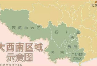中国经略大西南 打造中缅经济走廊