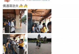 蒋劲夫新乌拉圭籍女友正面照曝光！貌美身材好