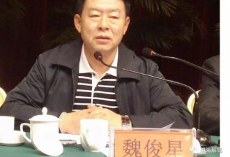 铁岭原常委想升书记，送骗子2000万