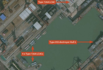 外国卫星曝中国船厂同时造12艘军舰 5艘气垫船