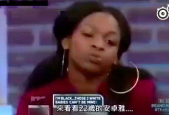 亲子鉴定竟然被美国人玩成了大型八卦真人秀…