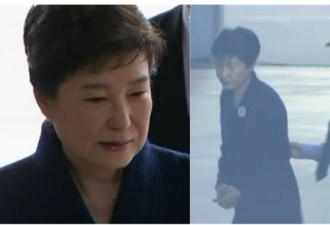 朴槿惠受贿案二审判刑5年 追缴7100万