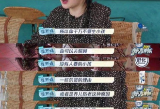 38岁高龄产妇，第三胎大出血：不生男孩就去死