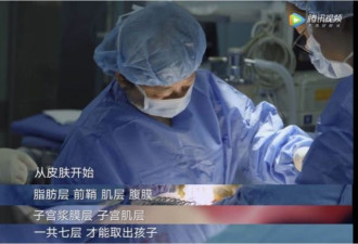 38岁高龄产妇，第三胎大出血：不生男孩就去死