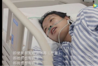 38岁高龄产妇，第三胎大出血：不生男孩就去死