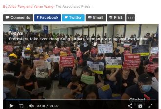 香港示威者机场围堵旅客 加媒称是支持民主运动