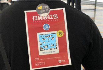 香港示威者机场围堵旅客 加媒称是支持民主运动