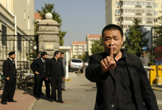 失踪人民共和国：有中国特色的监视居住